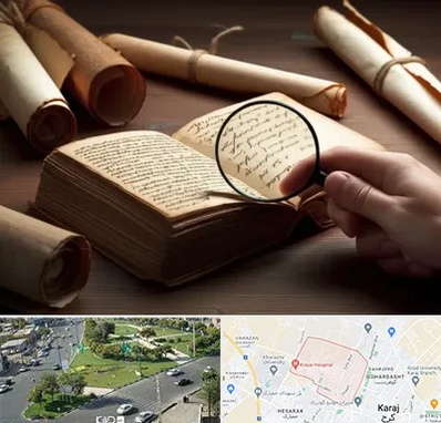 خریدار کتاب خطی در شاهین ویلا کرج 