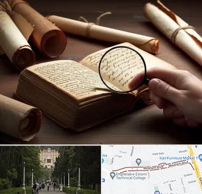 خریدار کتاب خطی در بلوار معلم رشت 