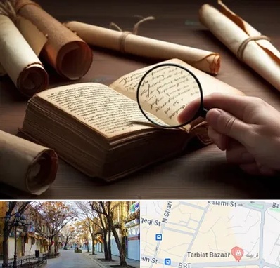 خریدار کتاب خطی در تربیت تبریز 