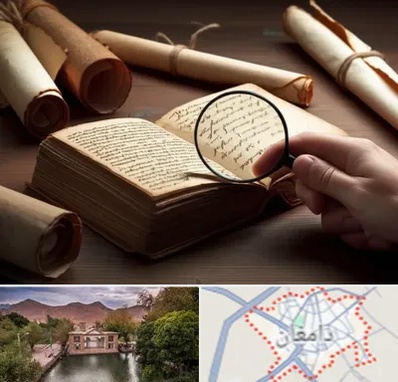 خریدار کتاب خطی در دامغان