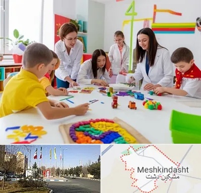 مدرسه اوتیسم در مشکین دشت