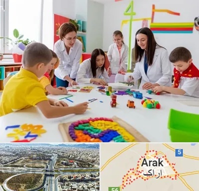 مدرسه اوتیسم در اراک