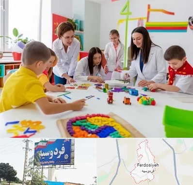 مدرسه اوتیسم در فردوسیه شهریار
