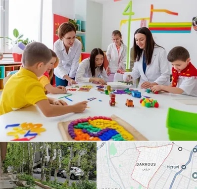مدرسه اوتیسم در دروس