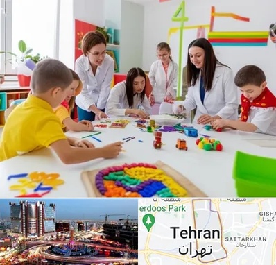 مدرسه اوتیسم در صادقیه 