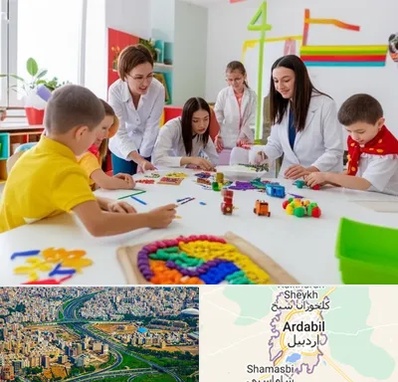 مدرسه اوتیسم در اردبیل