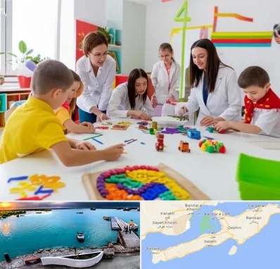 مدرسه اوتیسم در قشم