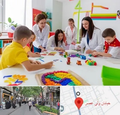 مدرسه اوتیسم در ولیعصر شهریار