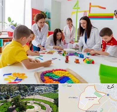 مدرسه اوتیسم در مهرشهر کرج 