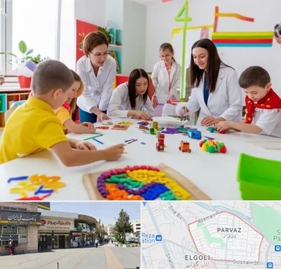مدرسه اوتیسم در پرواز تبریز 