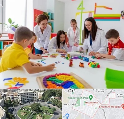 مدرسه اوتیسم در جهانشهر کرج 