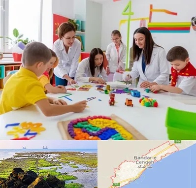مدرسه اوتیسم در بندرلنگه