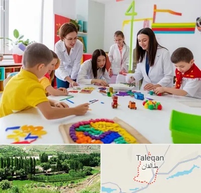 مدرسه اوتیسم در طالقان