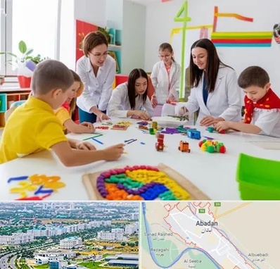 مدرسه اوتیسم در آبادان