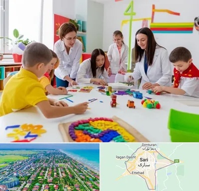 مدرسه اوتیسم در ساری