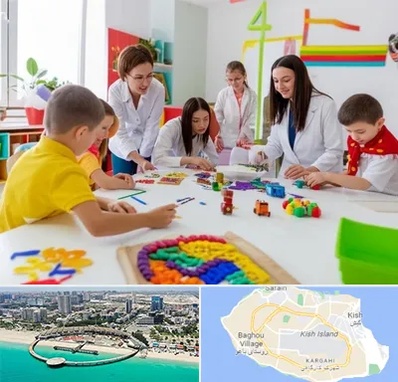 مدرسه اوتیسم در کیش