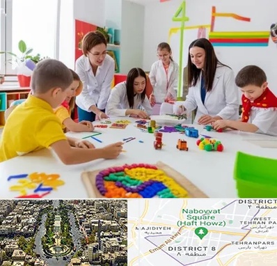 مدرسه اوتیسم در نارمک