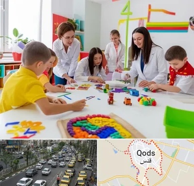 مدرسه اوتیسم در شهر قدس