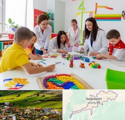 مدرسه اوتیسم در کلاردشت