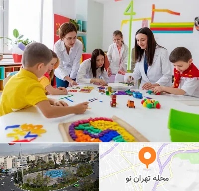 مدرسه اوتیسم در تهران نو