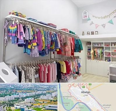 مرکز خرید سیسمونی در آبادان