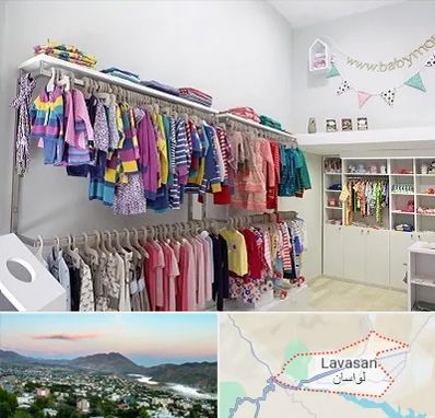 مرکز خرید سیسمونی در لواسان