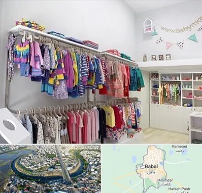 مرکز خرید سیسمونی در بابل