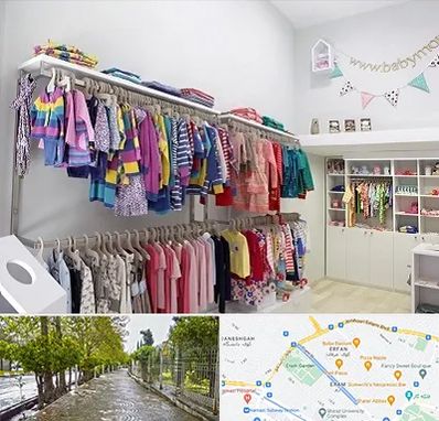 مرکز خرید سیسمونی در خیابان ارم شیراز