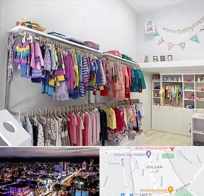 مرکز خرید سیسمونی در گلسار رشت