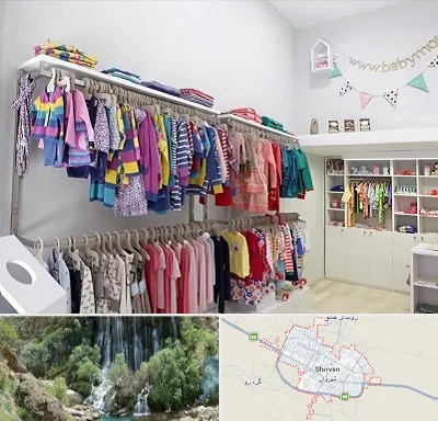 مرکز خرید سیسمونی در شیروان