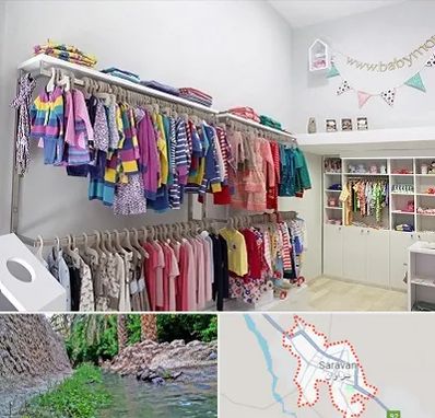 مرکز خرید سیسمونی در سراوان