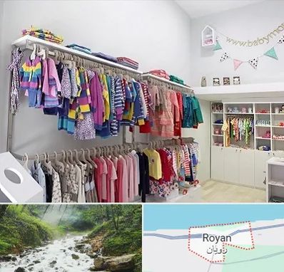 مرکز خرید سیسمونی در رویان