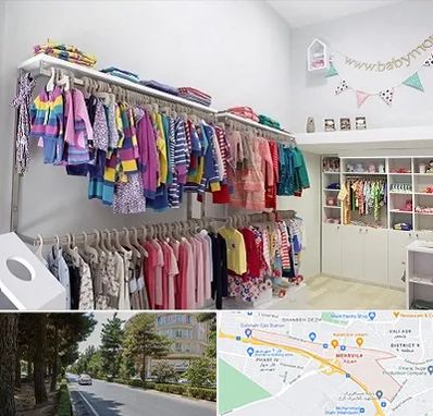 مرکز خرید سیسمونی در مهرویلا کرج