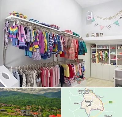 مرکز خرید سیسمونی در آمل