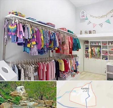 مرکز خرید سیسمونی در کردان