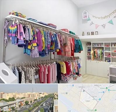 مرکز خرید سیسمونی در کیانمهر کرج