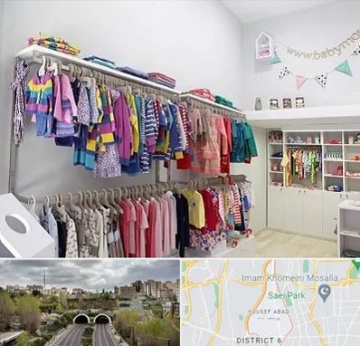 مرکز خرید سیسمونی در یوسف آباد