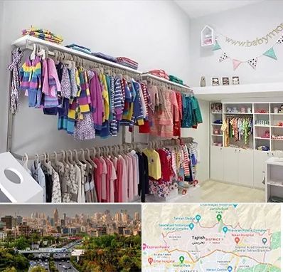 مرکز خرید سیسمونی در منطقه 1 تهران