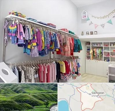 مرکز خرید سیسمونی در گچساران