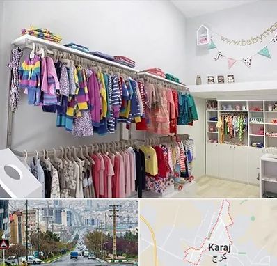 مرکز خرید سیسمونی در گوهردشت