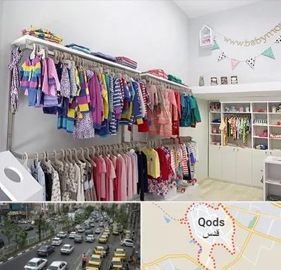 مرکز خرید سیسمونی در شهر قدس