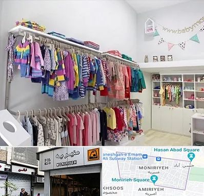 مرکز خرید سیسمونی در منیریه