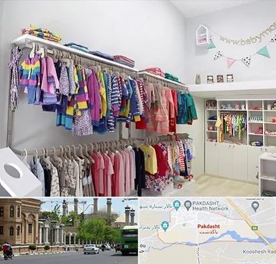 مرکز خرید سیسمونی در پاکدشت