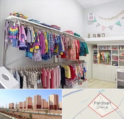 مرکز خرید سیسمونی در پردیسان قم