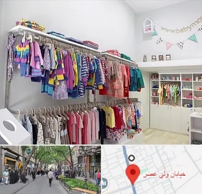 مرکز خرید سیسمونی در ولیعصر شهریار