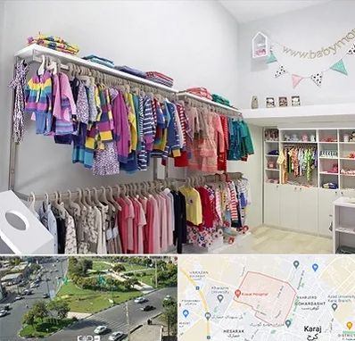 مرکز خرید سیسمونی در شاهین ویلا کرج