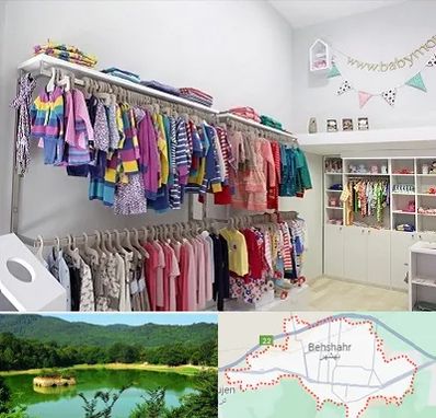 مرکز خرید سیسمونی در بهشهر