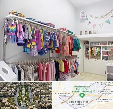 مرکز خرید سیسمونی در نارمک