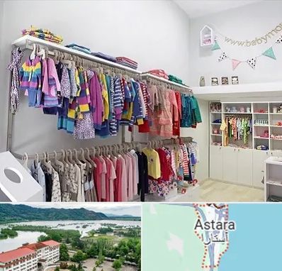 مرکز خرید سیسمونی در آستارا