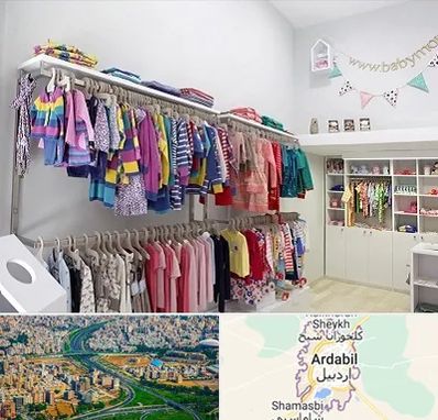 مرکز خرید سیسمونی در اردبیل